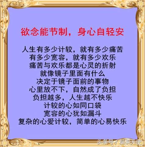 越來越好 成語|表示人做得越來越好，成績越來越進步的成語有哪些